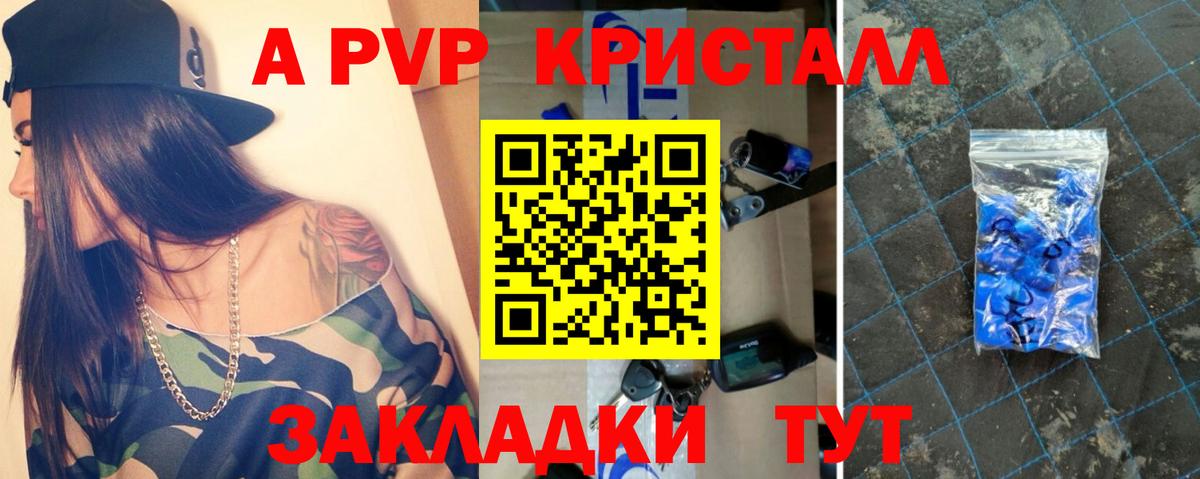 APVP СК КРИС Азов