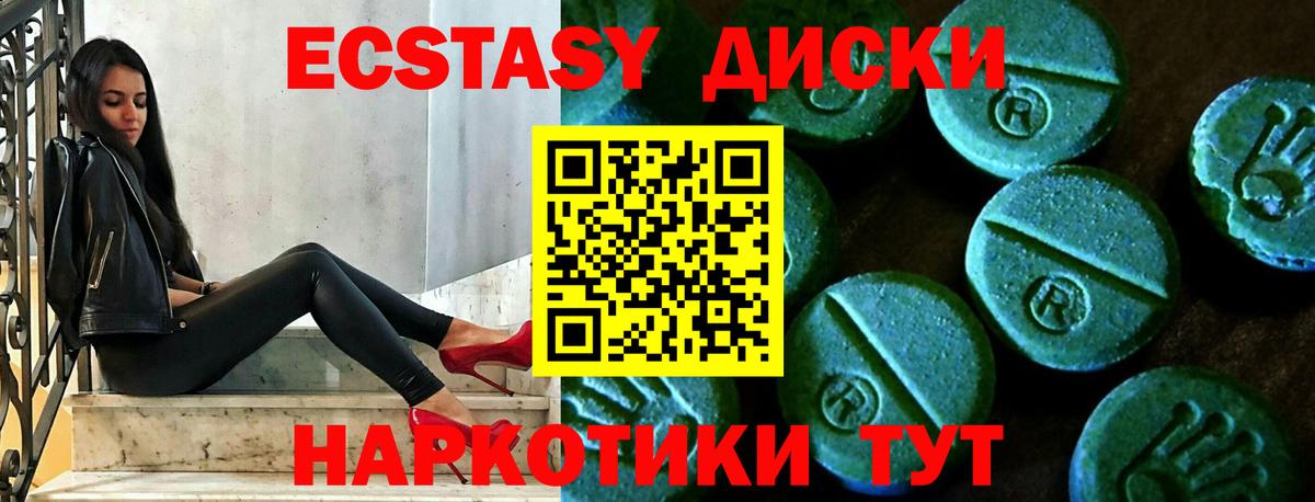 ЭКСТАЗИ DUBAI  Вход с VPN  Азов 