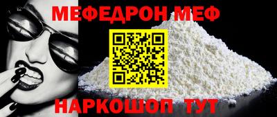 МДМА Ликино-Дулёво