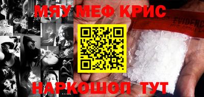 ешки Малоярославец