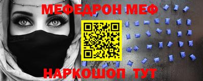 бутират Лесосибирск