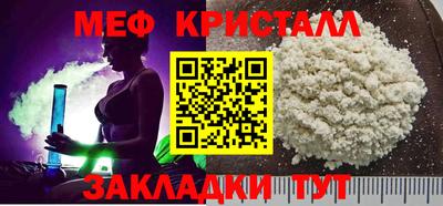 эйфоретик Мариинск