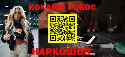 бутират Лесосибирск