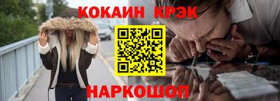 бутират Лесосибирск