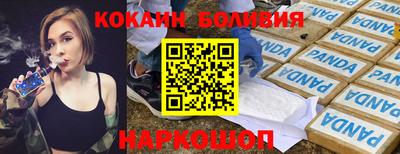 эйфоретик Мариинск