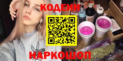 соль курить ск Ливны