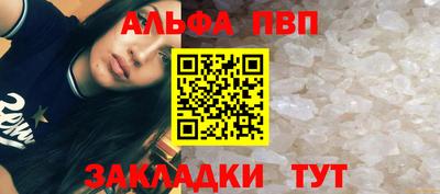 бутират Лесосибирск