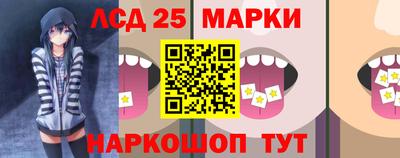 МДМА Ликино-Дулёво