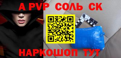 кокаин премиум Малгобек