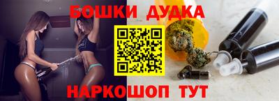 соль курить ск Ливны