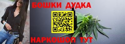 бутират Лесосибирск
