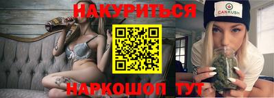 эйфоретик Мариинск