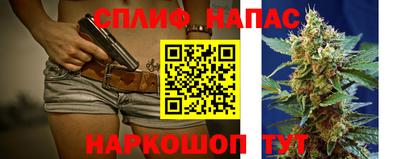 бутират Лесосибирск