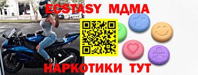 бутират Лесосибирск
