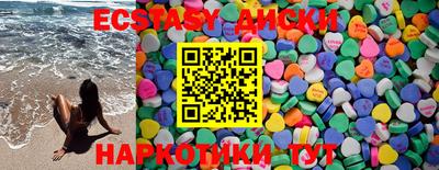 ешки Малоярославец