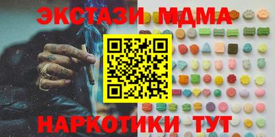 соль курить ск Ливны