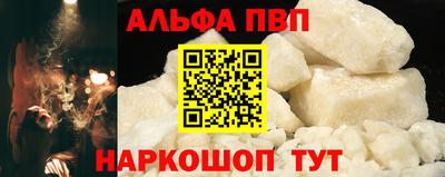 бутират Лесосибирск