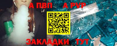 соль курить ск Ливны