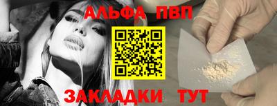 бутират Лесосибирск