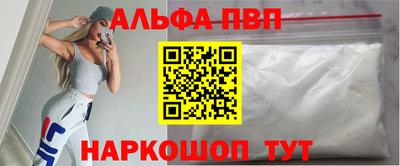 кокаин премиум Малгобек