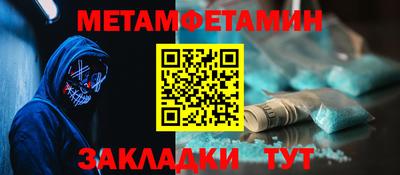 эйфоретик Мариинск