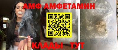 соль курить ск Ливны