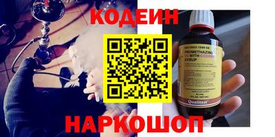 эйфоретик Мариинск