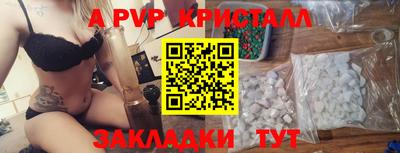 эйфоретик Мариинск