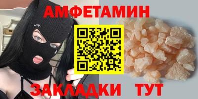 эйфоретик Мариинск