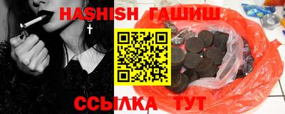 бутират Лесосибирск