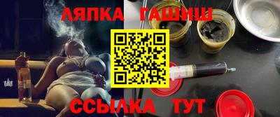 бутират Лесосибирск