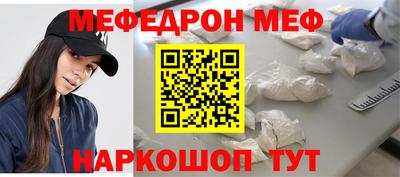 ешки Малоярославец