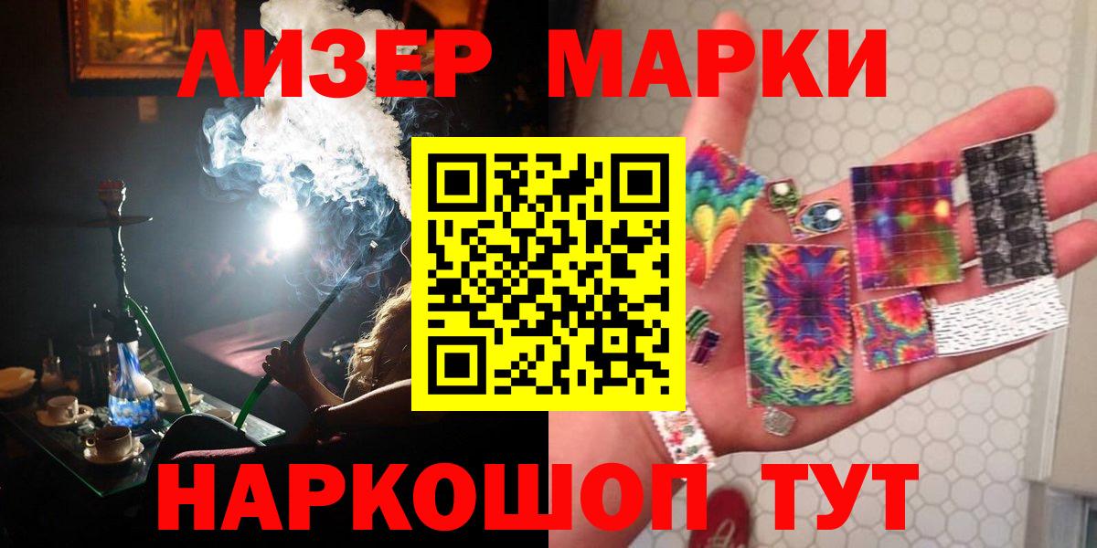 Лсд 25 экстази ecstasy Азов